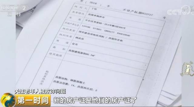 我的車抵押貸款了現在想賣掉(把抵押車賣了)？ (http://www.tony-an.com/) 知識問答 第3張