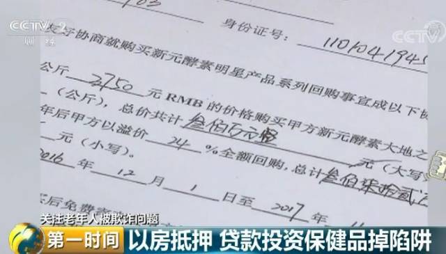 我的車抵押貸款了現在想賣掉(把抵押車賣了)？ (http://www.tony-an.com/) 知識問答 第5張