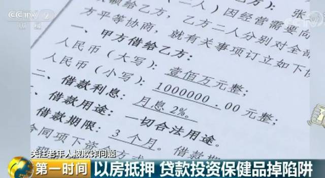 我的車抵押貸款了現在想賣掉(把抵押車賣了)？ (http://www.tony-an.com/) 知識問答 第6張