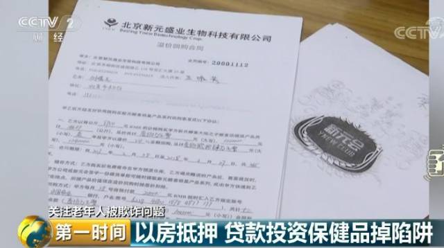 我的車抵押貸款了現在想賣掉(把抵押車賣了)？ (http://www.tony-an.com/) 知識問答 第7張