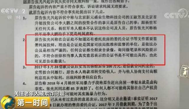 我的車抵押貸款了現在想賣掉(把抵押車賣了)？ (http://www.tony-an.com/) 知識問答 第8張