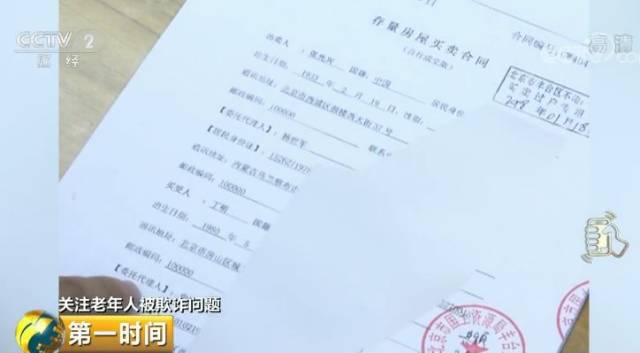 我的車抵押貸款了現在想賣掉(把抵押車賣了)？ (http://www.tony-an.com/) 知識問答 第10張