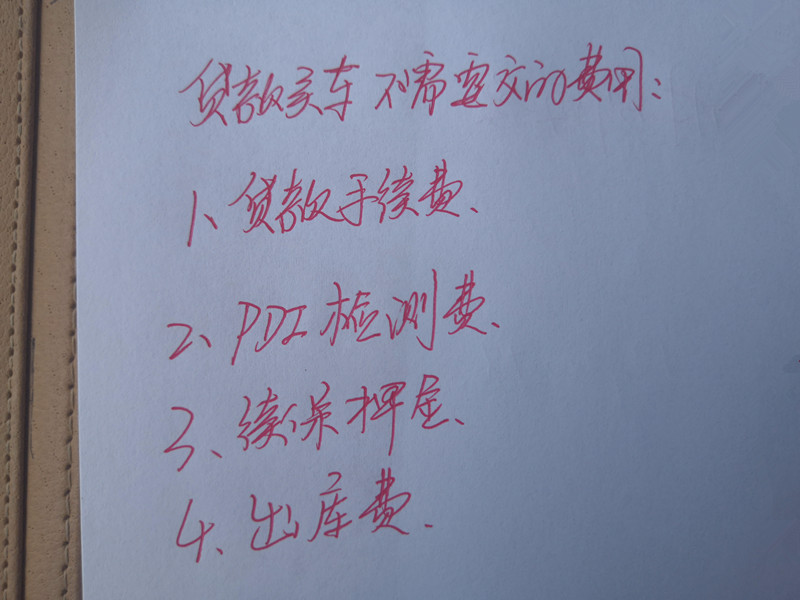 車輛抵押貸款十萬一年利息(抵押車貸利息高嗎)？ (http://www.tony-an.com/) 知識問答 第7張