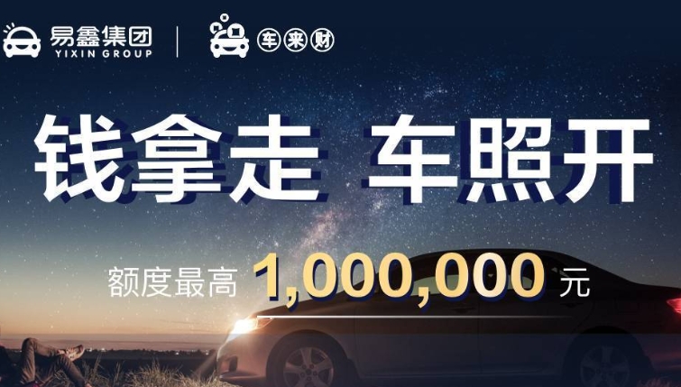 車抵押借款正規(抵押借款正規車貸可靠嗎)？ (http://www.tony-an.com/) 知識問答 第1張