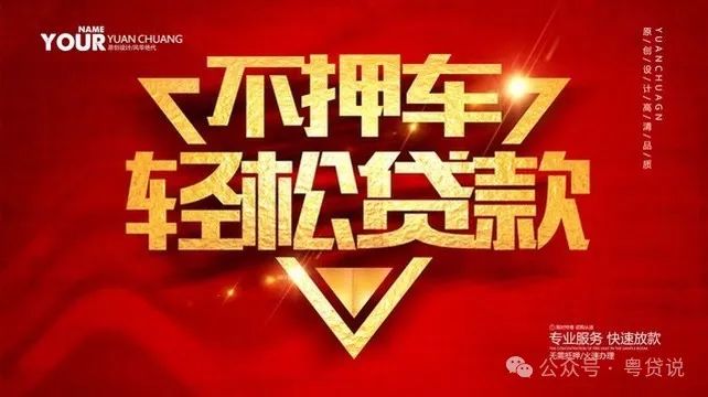 不看征信的車抵押貸款咨詢(汽車抵押貸看不看征信)？ (http://www.tony-an.com/) 知識問答 第1張