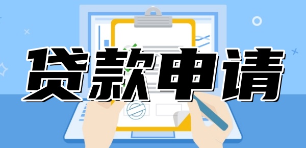 車輛抵押信貸(抵押車貸款合法嗎)？ (http://www.tony-an.com/) 知識問答 第1張