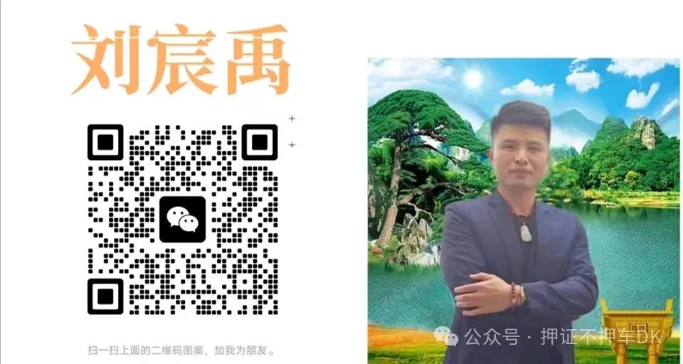 不看征信的車抵押貸款咨詢(汽車抵押貸款征信)？ (http://www.tony-an.com/) 知識問答 第3張