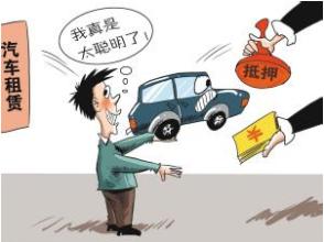 車抵押貸款給銀行貸款(銀行抵押貸款車子)？ (http://www.tony-an.com/) 知識問答 第2張
