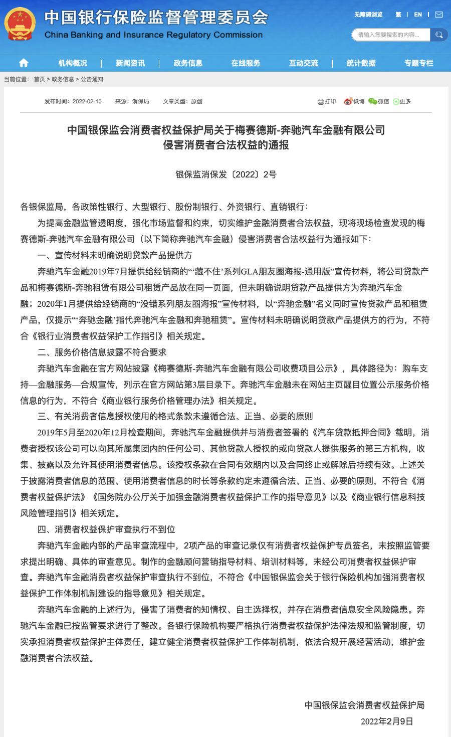 銀行貸款用車抵押貸款(車子抵押貸款銀行)？ (http://www.tony-an.com/) 知識問答 第2張