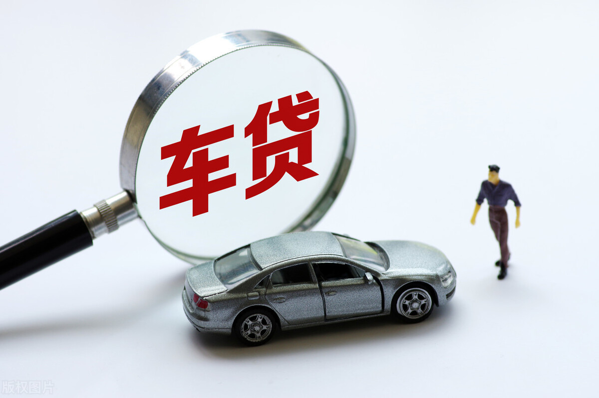 銀行貸款用車抵押貸款(貸款抵押用車銀行怎么處理)？ (http://www.tony-an.com/) 知識問答 第1張