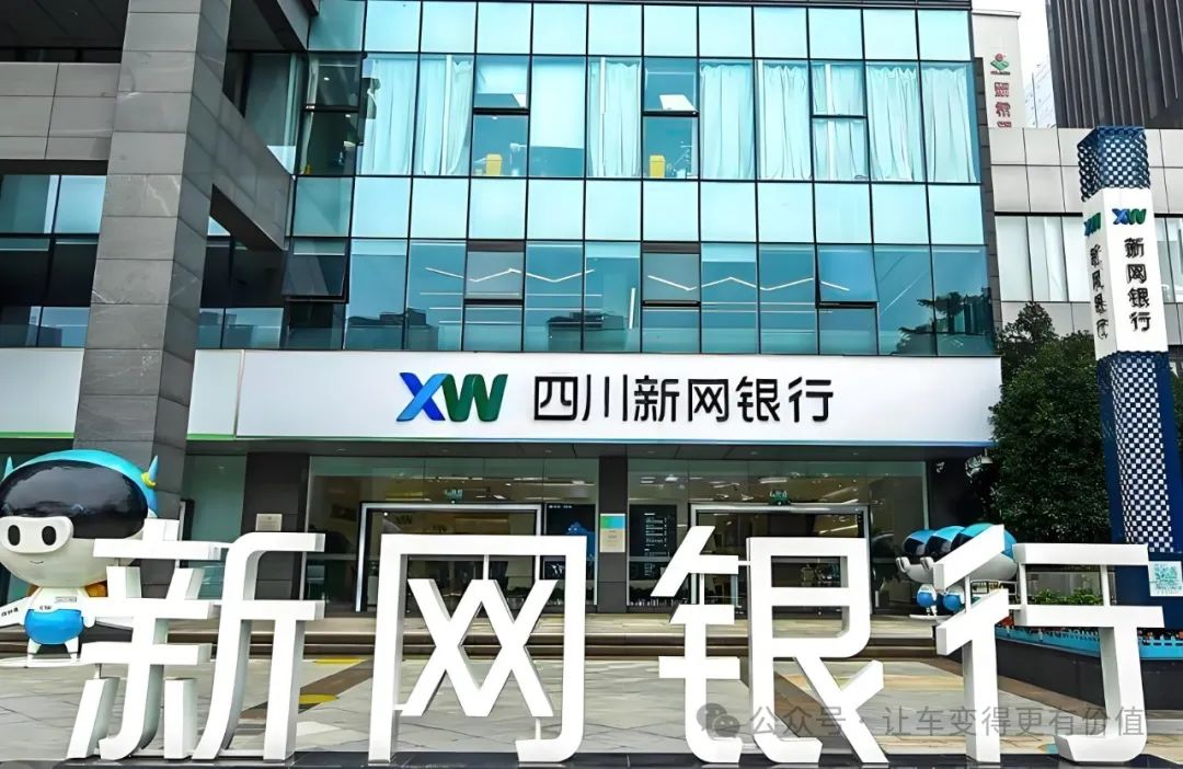 專業車輛抵押貸款(抵押車貸款業務前景)？ (http://www.tony-an.com/) 知識問答 第3張