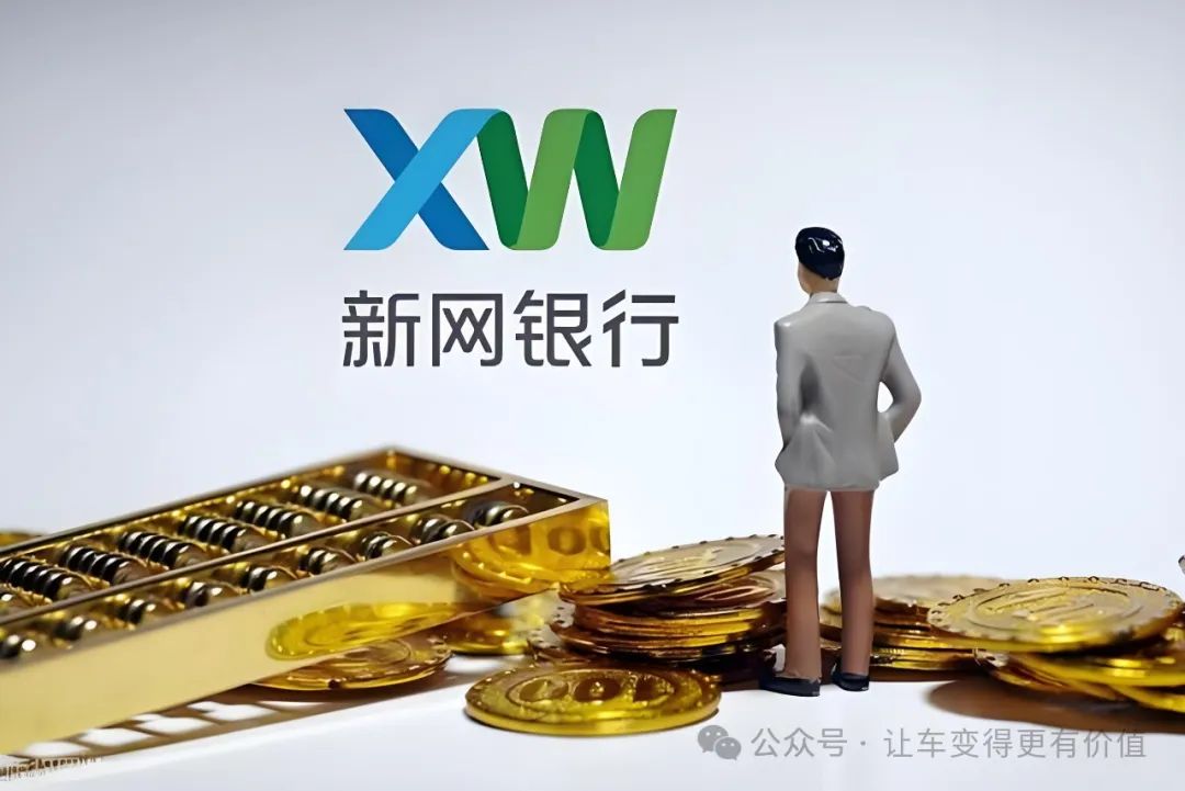 專業車輛抵押貸款(抵押車貸款業務前景)？ (http://www.tony-an.com/) 知識問答 第4張