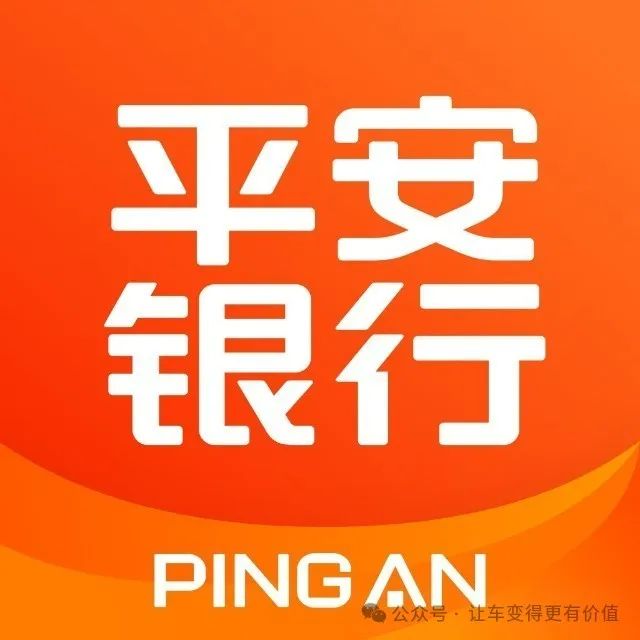 專業車輛抵押貸款(抵押車貸款業務前景)？ (http://www.tony-an.com/) 知識問答 第2張