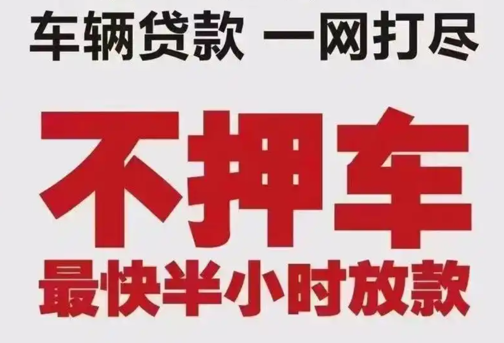 把車抵押借款(抵押借款車被私自開走)？ (http://www.tony-an.com/) 知識(shí)問答 第2張