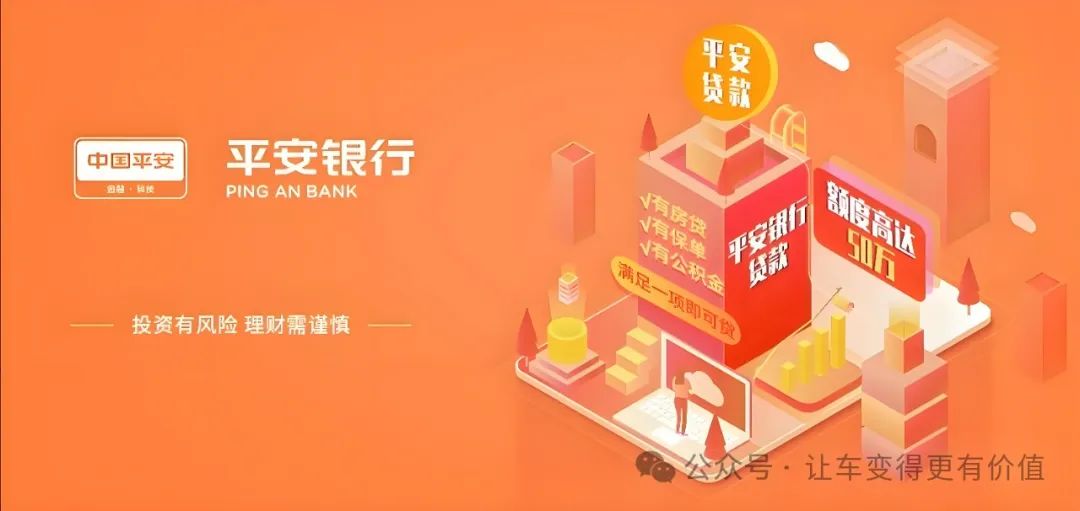 可靠的汽車抵押貸款公司(正規的抵押車貸款公司)？ (http://www.tony-an.com/) 知識問答 第2張