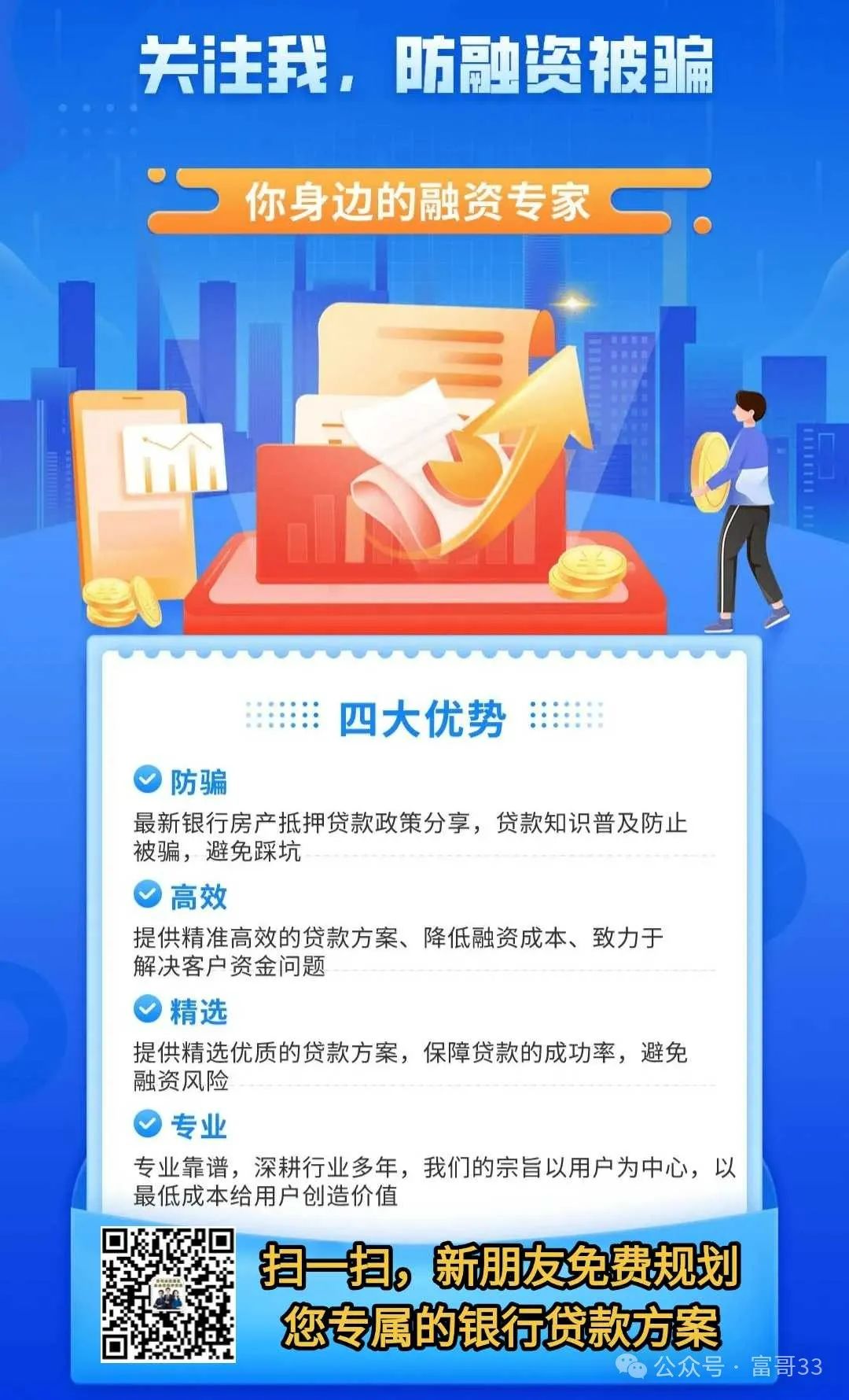 車抵押貸款銀行好(用車抵押在銀行貸款)？ (http://www.tony-an.com/) 知識(shí)問答 第7張