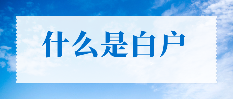 20萬車抵押貸款(抵押貸款車輛可以異地解押嗎)？ (http://www.tony-an.com/) 知識問答 第2張