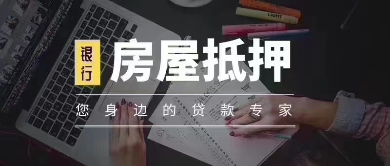 20萬汽車抵押貸款利息(抵押車貸利息高嗎)？ (http://www.tony-an.com/) 知識問答 第1張