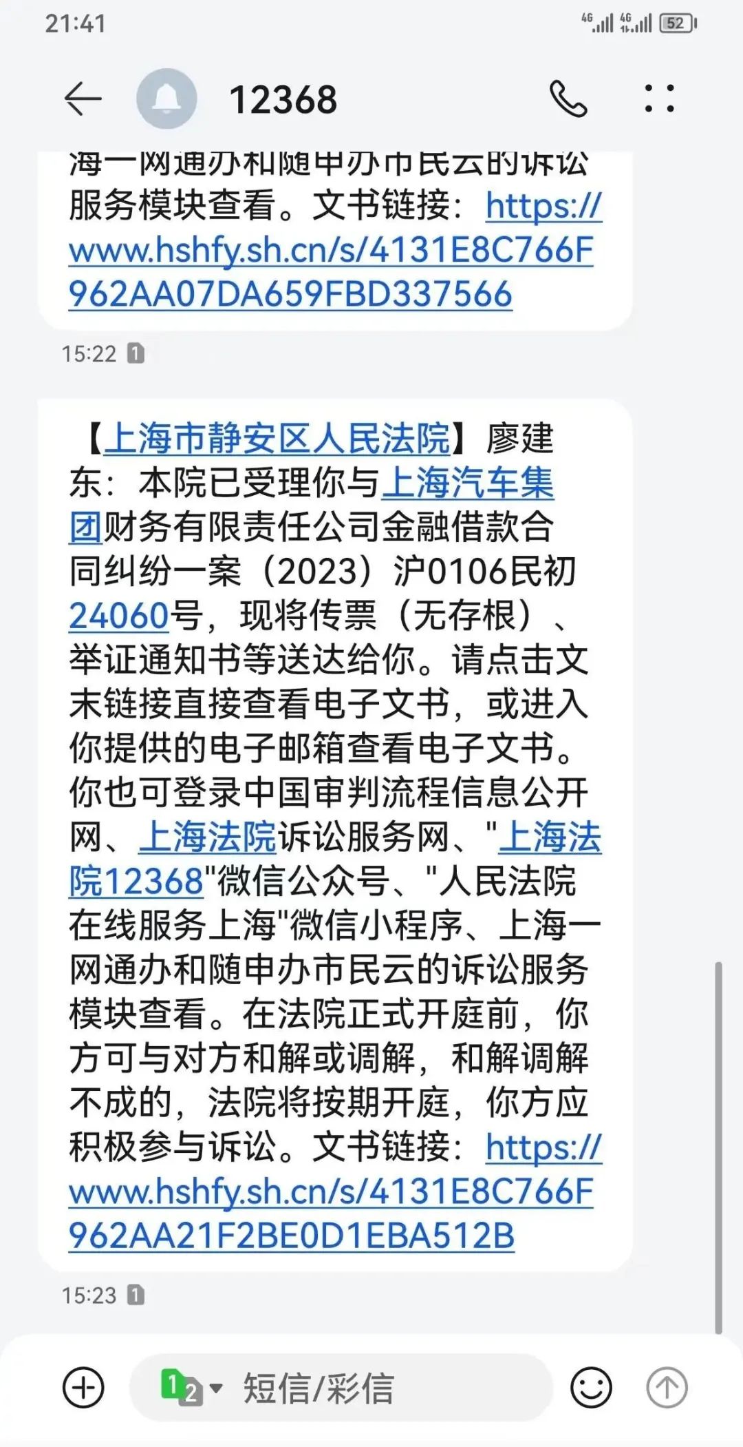 20萬車抵押貸款(抵押貸款車輛可以異地解押嗎)？ (http://www.tony-an.com/) 知識問答 第2張
