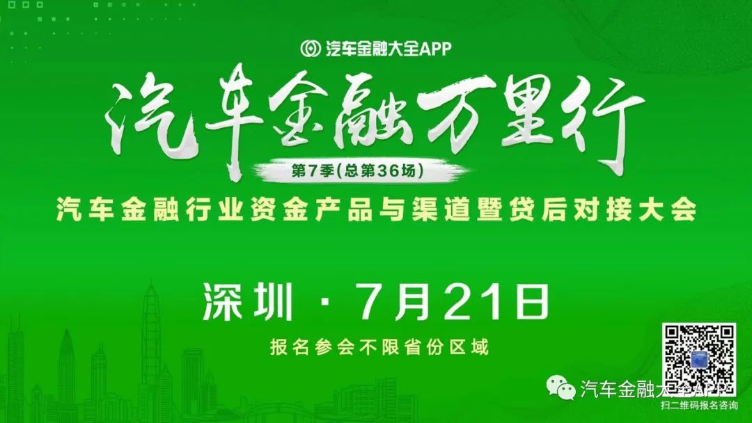 20萬車抵押貸款(抵押貸款車輛可以異地解押嗎)？ (http://www.tony-an.com/) 知識問答 第3張