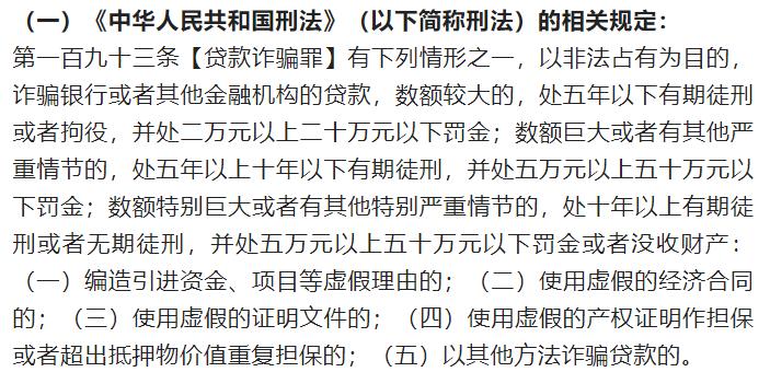 60萬車抵押貸款(抵押貸款車輛解押流程)？ (http://www.tony-an.com/) 知識問答 第3張