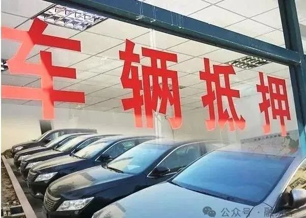 不是本人名下的車抵押貸款(車輛抵押貸款車還在你名下嗎)？ (http://www.tony-an.com/) 知識問答 第1張