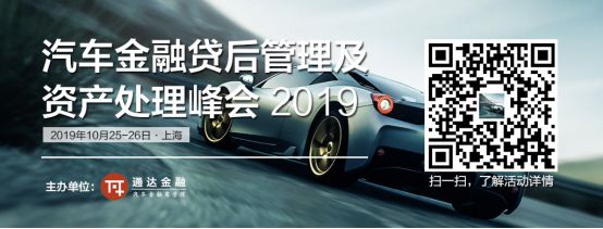 徽商銀行車輛抵押貸款(徽商銀行按揭車貸)？ (http://www.tony-an.com/) 知識問答 第3張