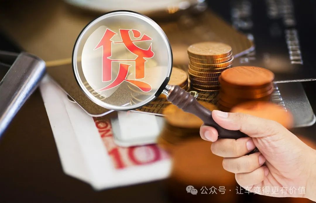車輛抵押貸款正規渠道(抵押車貸款平臺)？ (http://www.tony-an.com/) 知識問答 第3張