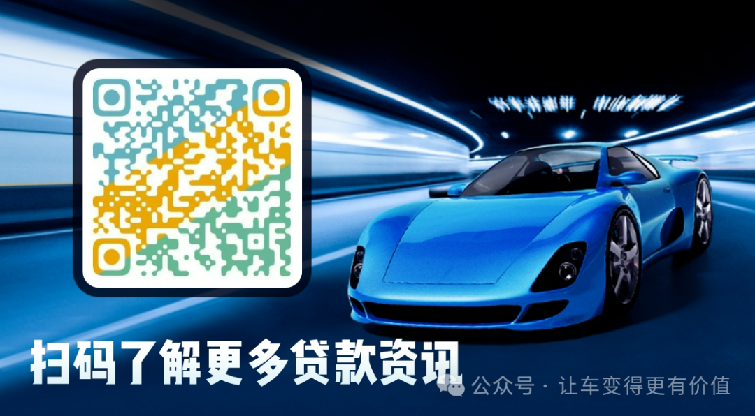 車輛抵押貸款正規渠道(抵押車貸款平臺)？ (http://www.tony-an.com/) 知識問答 第5張