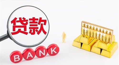 車輛全款抵押貸款(抵押貸款車輛款式不對)？ (http://www.tony-an.com/) 知識問答 第3張