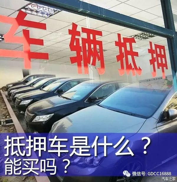 車貸抵押車(車抵押貸款哪個平臺比較好)？ (http://www.tony-an.com/) 知識問答 第3張