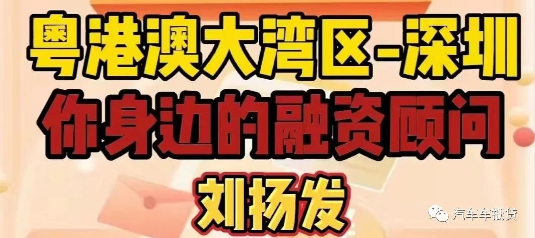 汽車抵押貸款押綠本不押車(貸款購車抵押綠本)？ (http://www.tony-an.com/) 知識問答 第1張