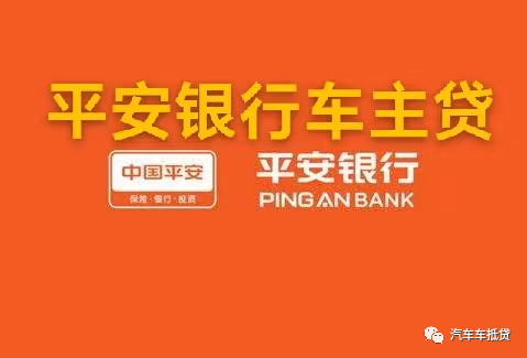 汽車抵押貸款押綠本不押車(貸款購車抵押綠本)？ (http://www.tony-an.com/) 知識問答 第2張