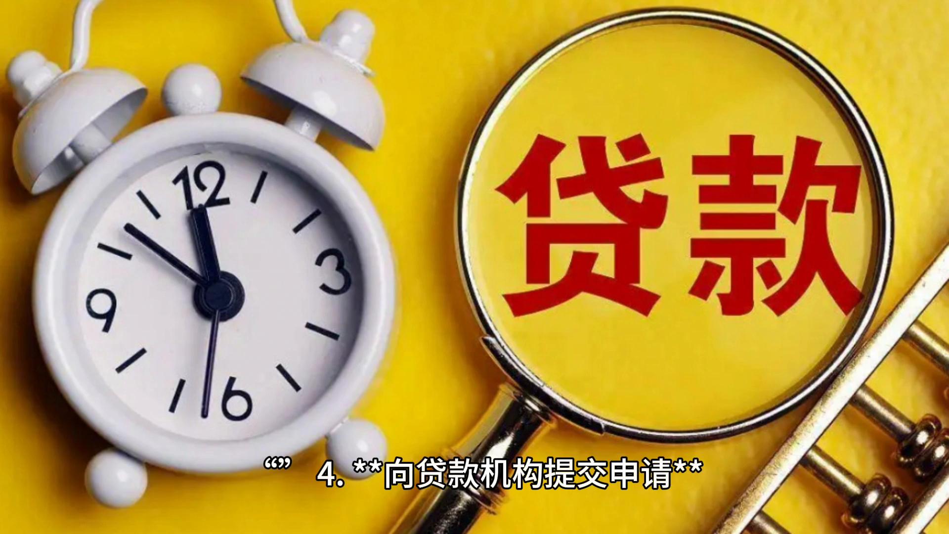 車抵押貸款解押(抵押押解貸款車能過戶嗎)？ (http://www.tony-an.com/) 知識問答 第2張