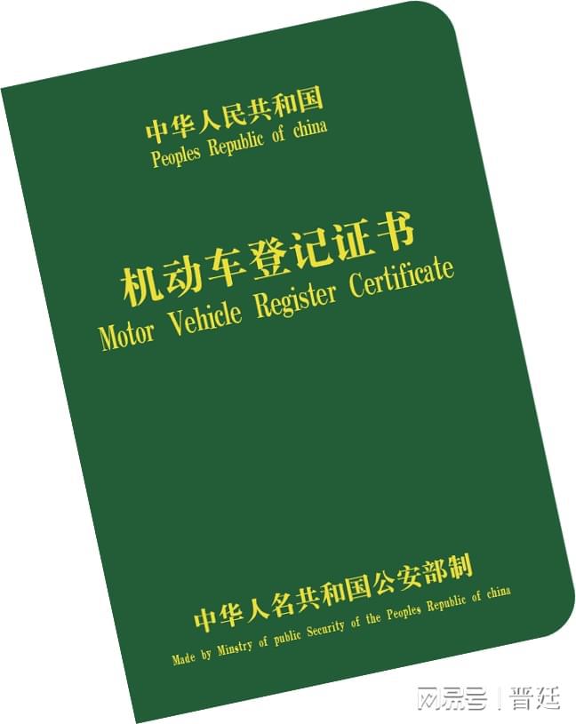 車抵押貸款那些銀行(銀行抵押貸款車子)？ (http://www.tony-an.com/) 知識問答 第2張