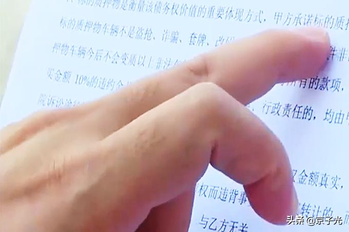 拿車抵押向個(gè)人貸款(車子抵押貸款給個(gè)人)？ (http://www.tony-an.com/) 知識(shí)問(wèn)答 第5張