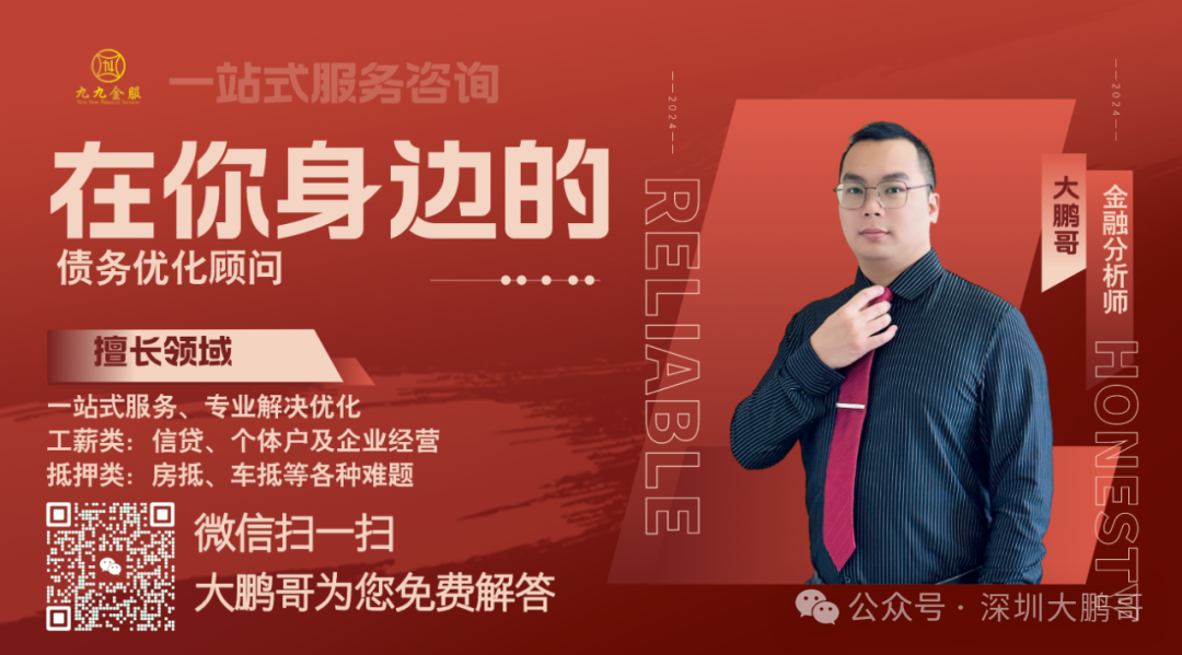 車輛借款抵押(車輛抵押借款合同)？ (http://www.tony-an.com/) 知識問答 第3張
