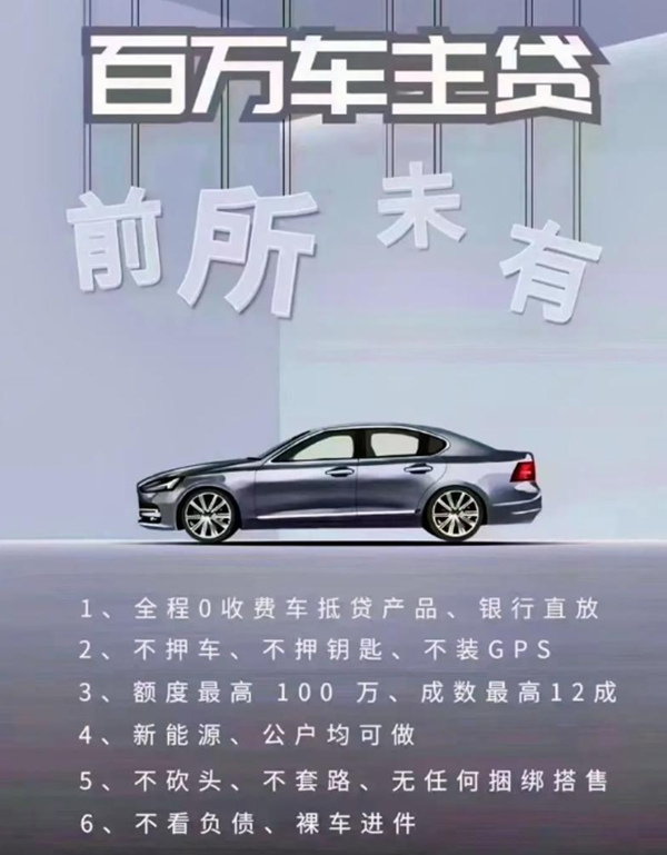 農商銀行汽車抵押貸款(農商銀行車輛抵押貸款)？ (http://www.tony-an.com/) 知識問答 第1張