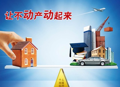 辦理全款車抵押貸款(抵押貸款車需要什么手續(xù))？ (http://www.tony-an.com/) 知識問答 第1張