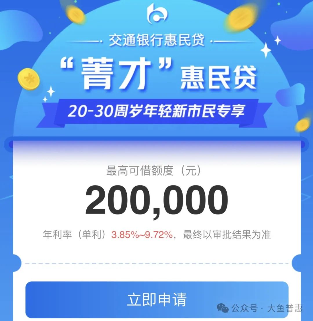 按揭車抵押貸款20萬(抵押貸款按揭車能貸款嗎)？ (http://www.tony-an.com/) 知識問答 第1張