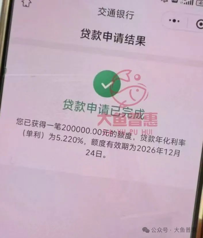 按揭車抵押貸款20萬(抵押貸款按揭車能貸款嗎)？ (http://www.tony-an.com/) 知識問答 第4張