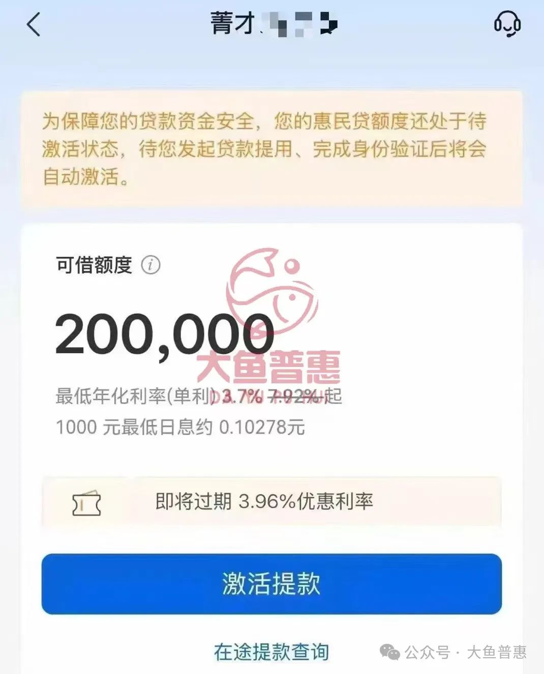 按揭車抵押貸款20萬(抵押貸款按揭車能貸款嗎)？ (http://www.tony-an.com/) 知識問答 第5張