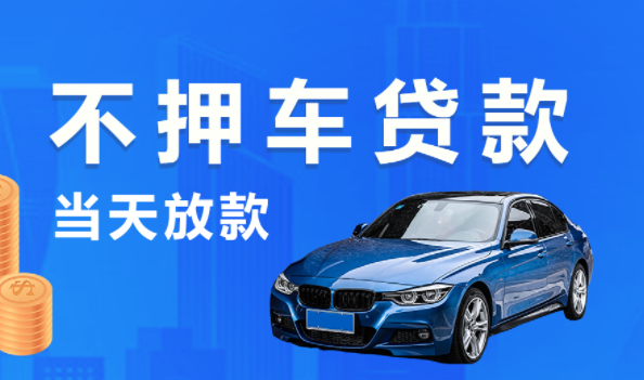 郵政銀行汽車抵押貸款條件(郵政車抵押貸款利息多少)？ (http://www.tony-an.com/) 知識問答 第7張