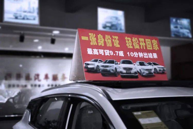 車質押和車抵押貸款(車輛質押貸)？ (http://www.tony-an.com/) 知識問答 第3張