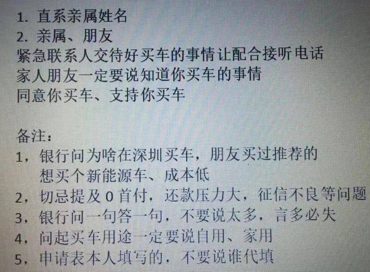 車質押和車抵押貸款(車輛質押貸)？ (http://www.tony-an.com/) 知識問答 第5張