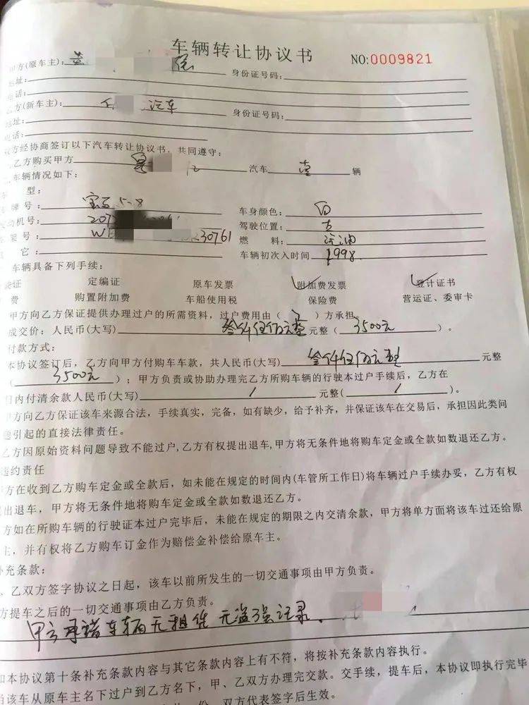 車質押和車抵押貸款(車輛質押貸)？ (http://www.tony-an.com/) 知識問答 第7張