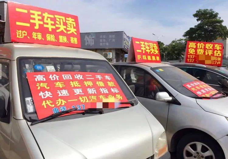 車質押和車抵押貸款(車輛質押貸)？ (http://www.tony-an.com/) 知識問答 第9張