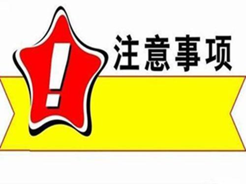 辦理個人車輛抵押貸款(個人抵押車貸款都需要什么手續)？ (http://www.tony-an.com/) 知識問答 第4張