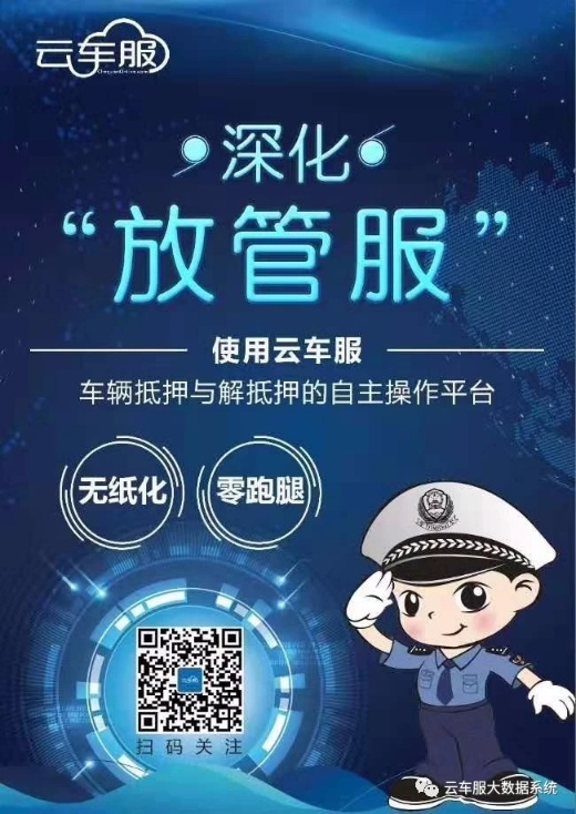 機動車抵押貸款平臺(抵押機動車登記證書貸款)？ (http://www.tony-an.com/) 知識問答 第1張