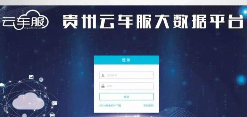 機動車抵押貸款平臺(抵押機動車登記證書貸款)？ (http://www.tony-an.com/) 知識問答 第2張